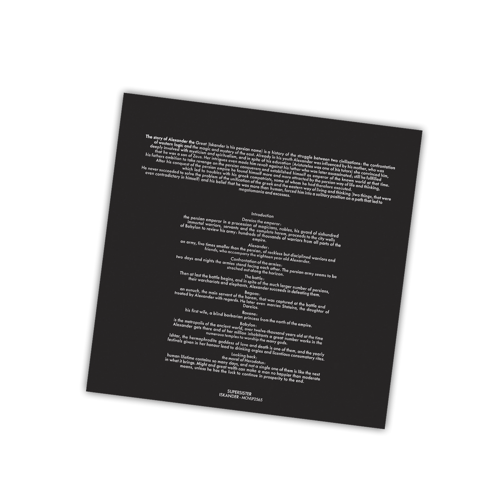 Iskander (MOV / CRYSTAL CLEAR VINYL) | Mint (M) Mint (M)