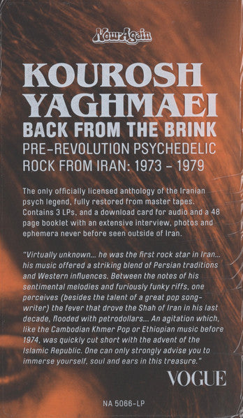 Kourosh Yaghmaei - Back From The Brink (Pre-Revolution Psychedelic Rock From Iran: 1973-1979)(2xVINYL) |
