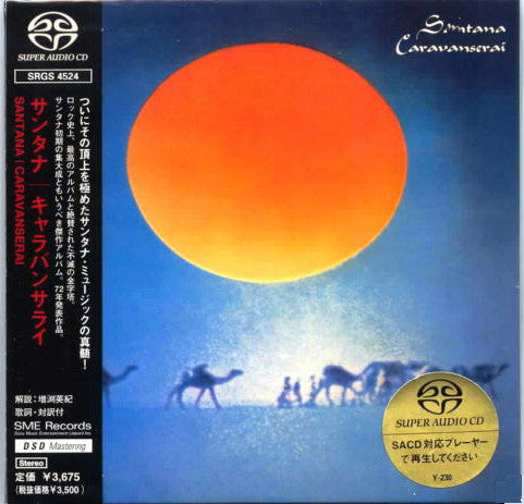 Santana - Caravanserai SACD *NO OBI / CD* | Near Mint (NM) Near Mint (NM)