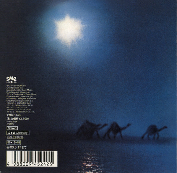 Santana - Caravanserai SACD *NO OBI / CD* | Near Mint (NM) Near Mint (NM)