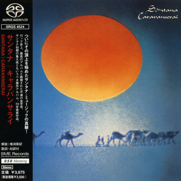 Santana - Caravanserai SACD *NO OBI / CD* | Near Mint (NM) Near Mint (NM)