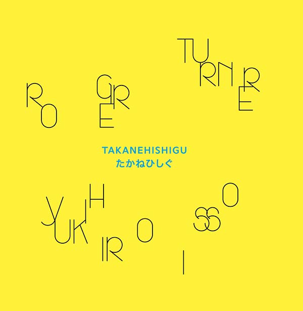 Takanehishigu Vinyl Record