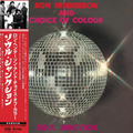 Soul Junction Vinyl Record