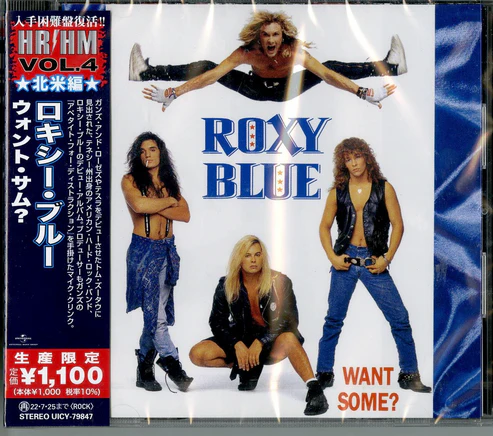 Want Some? (Reissue, Japan) [Import] Music CD