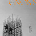 Gnosis Music CD
