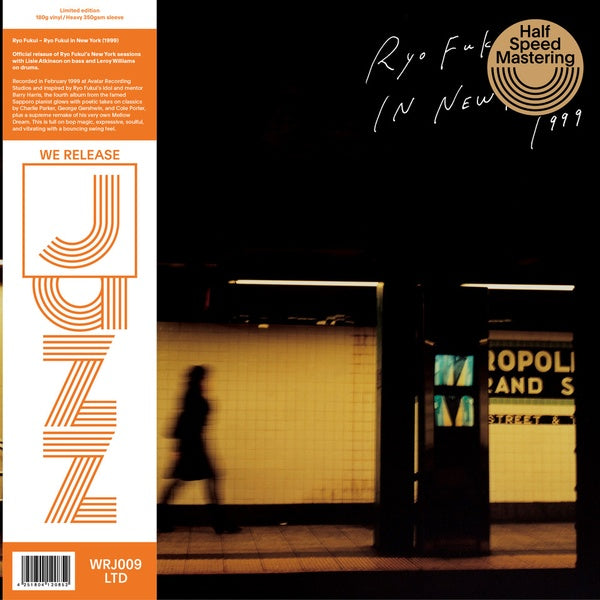 RYO FUKUI - Ryo Fukui in New York Vinyl Record