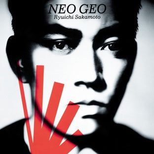 Neo Geo Vinyl Record