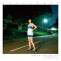 Spring Rain (Radio Edit) / Tokyo Sniper |
