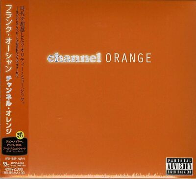 Frank Ocean - Channel Orange (CD - Japan Import Edition)