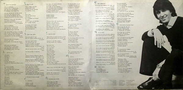 Φίλοι Και Αδελφοί (VINYL) | Very Good (VG) Near Mint (NM)