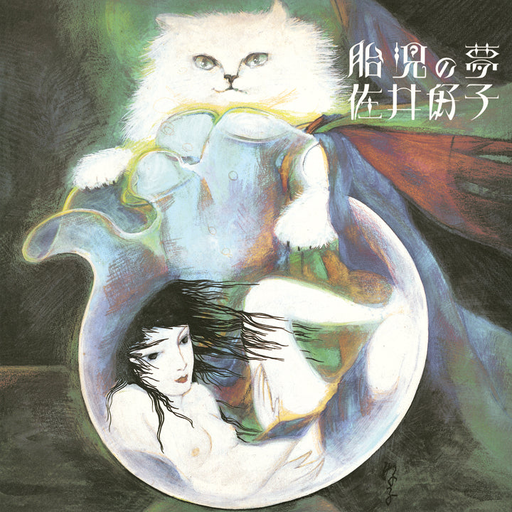 Taiji No Yume |