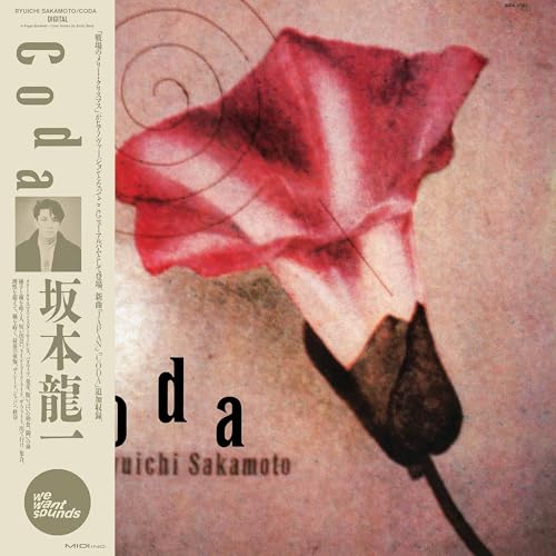 Coda Vinyl Record