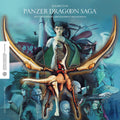 Resurrection: Panzer Dragoon Saga 20Th Anniversary Arrangement Vinyl Record