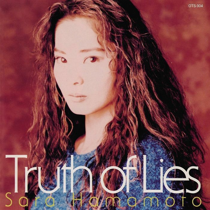 Truth Of Lies Vinyl Record