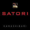 Kanashibari Music CD