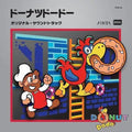 Donut Dodo Original Soundtrack Vinyl Record