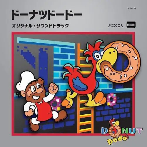 Donut Dodo Original Soundtrack Vinyl Record