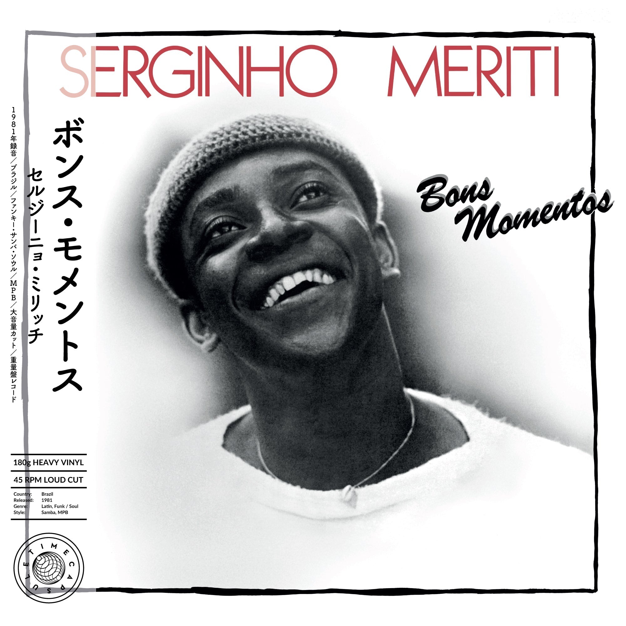 Bons Momentos Vinyl Record