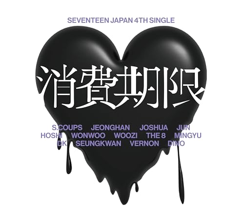 Shohikigen [Limited Edition A] (Limited Edition, Photo Book, Photo / Photo Card) Music CD