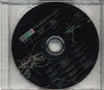 Instrumentals |