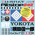 Pitstop Box Vinyl Record