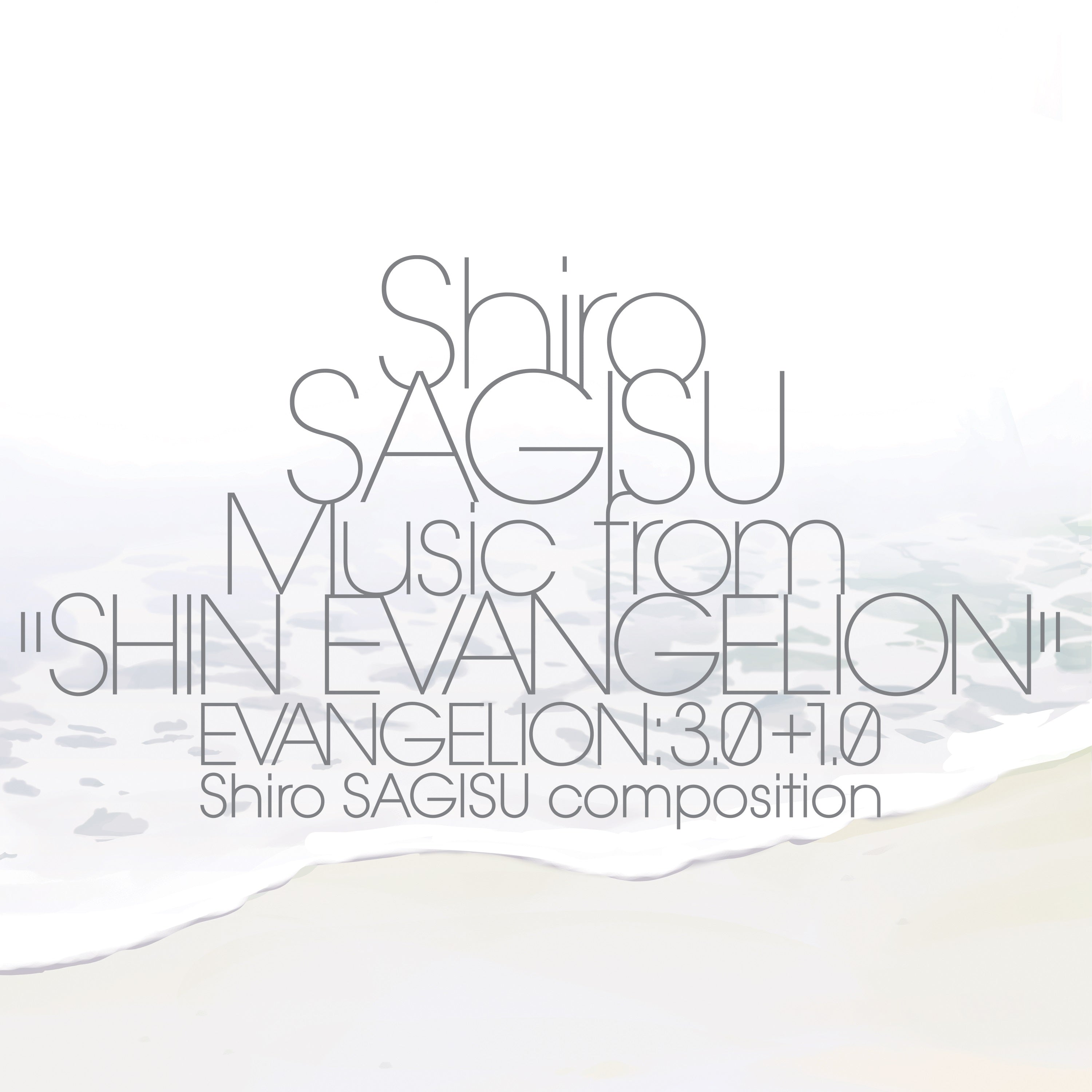 Shin Evangelion: 3.0 + 1.0 Vinyl Record