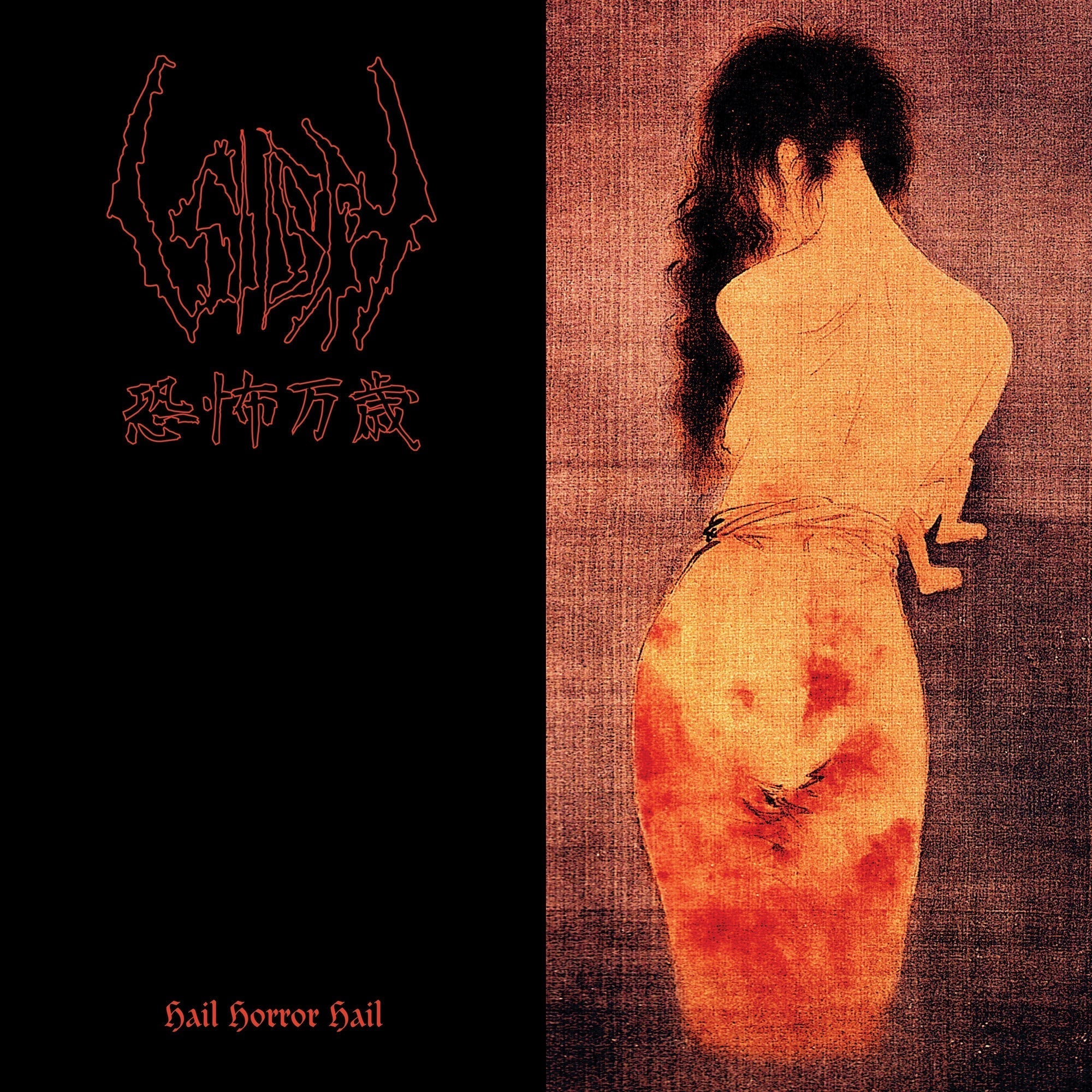 Hail Horror Hail Vinyl Record