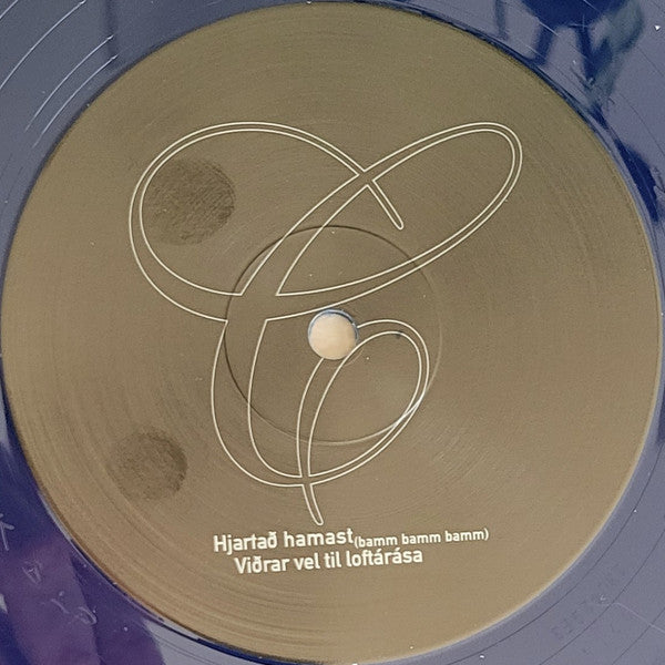 Sigur Rós - Ágætis Byrjun (Color Vinyl - VMP) - Vinyl Record