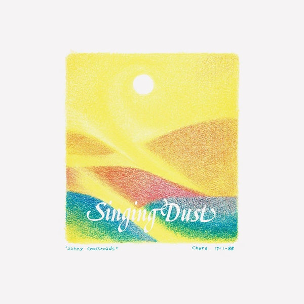 Singing Dust Vinyl Record