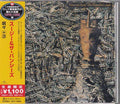 Ju Ju (Reissue, Japan) [Import] Music CD