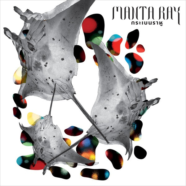 Manta Ray Music CD