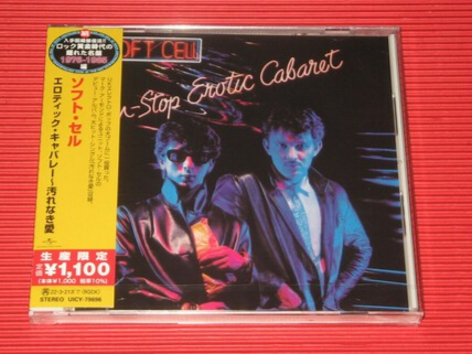 Non-Stop Erotic Cabaret (Limited Edition, Japan) [Import] |
