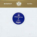 SOG - Speicher 49 Vinyl Record