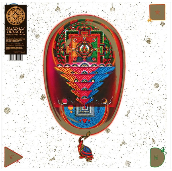 Mandala Trilogy + 1 Vinyl Record