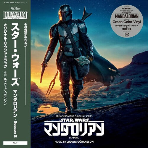 Various Artists - (PRE ORDER 4/24/26) Star Wars - Music From The Mandalorian Season 2 OST (GREEN VINYL) |