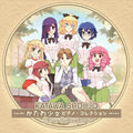 (PRE-ORDER 12/19/2025) Katawa Shoujo Piano Collections (Original Soundtrack) (2xVINYL, Yellow) |