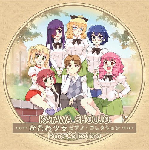 (PRE-ORDER 12/19/2025) Katawa Shoujo Piano Collections (Original Soundtrack) (2xVINYL, Yellow) |