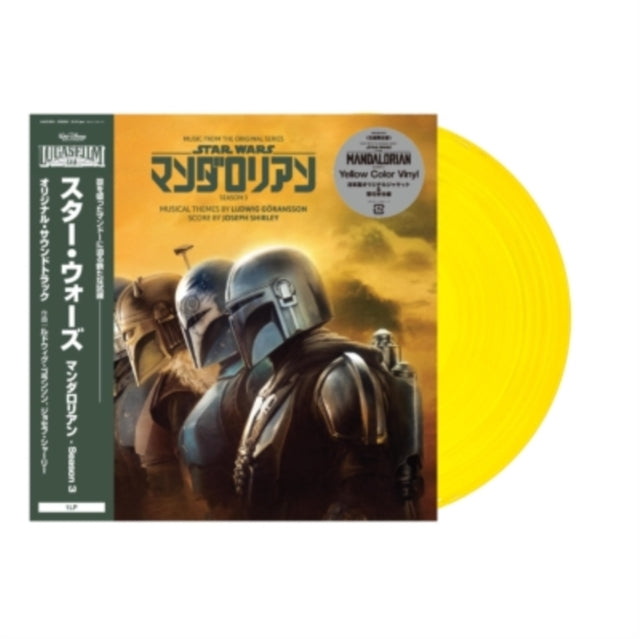 Various Artists - (PRE ORDER 4/24/26) Star Wars - Music From The Mandalorian Season 3 (YELLOW VINYL) |