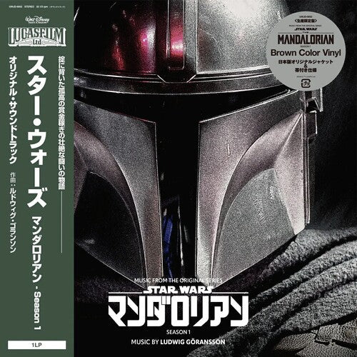 Various Artists - (PRE ORDER 4/24/26) Star Wars - Music From The Mandalorian OST (BROWN VINYL) |