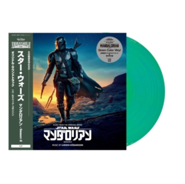 Various Artists - (PRE ORDER 4/24/26) Star Wars - Music From The Mandalorian Season 2 OST (GREEN VINYL) |