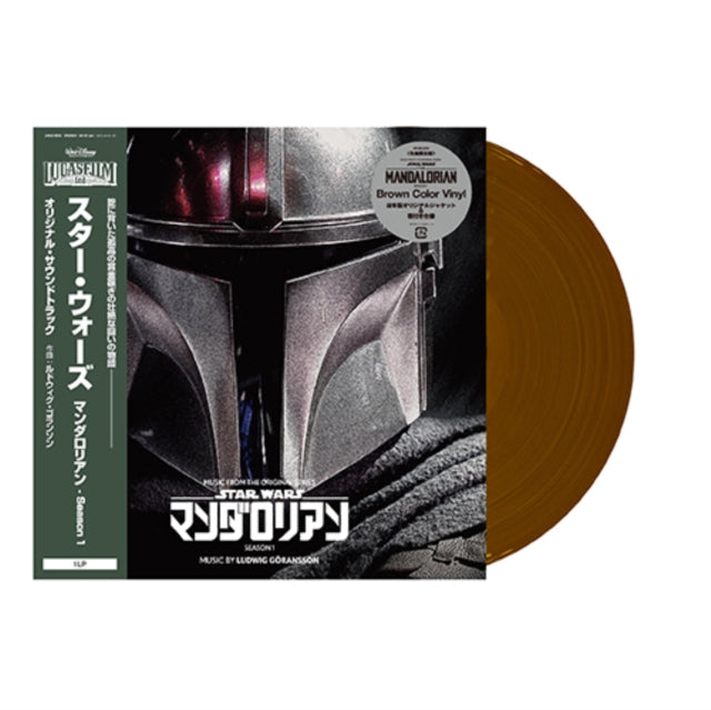 Various Artists - (PRE ORDER 4/24/26) Star Wars - Music From The Mandalorian OST (BROWN VINYL) |