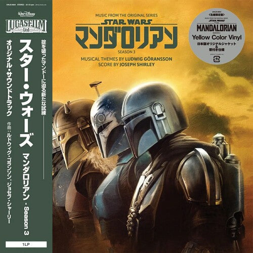Various Artists - (PRE ORDER 4/24/26) Star Wars - Music From The Mandalorian Season 3 (YELLOW VINYL) |