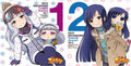 (PRE-ORDER 12/26/2025) Puchimas!: Petit Idolm@ster: Twelve Seasons! Vol.1&2 (2xVINYL) |