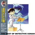 B.O. DETECTIVE - (PRE ORDER 2/27/26) Meitantei Conan Theme Kyoku Shuu - The Best Of Detective Conan (2xVINYL) |