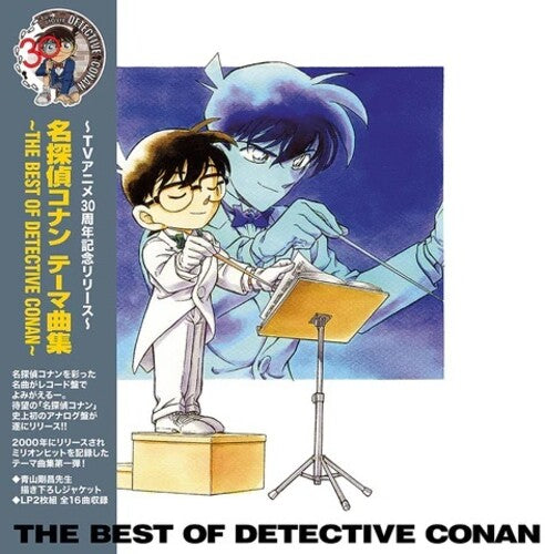 B.O. DETECTIVE - (PRE ORDER 2/27/26) Meitantei Conan Theme Kyoku Shuu - The Best Of Detective Conan (2xVINYL) |