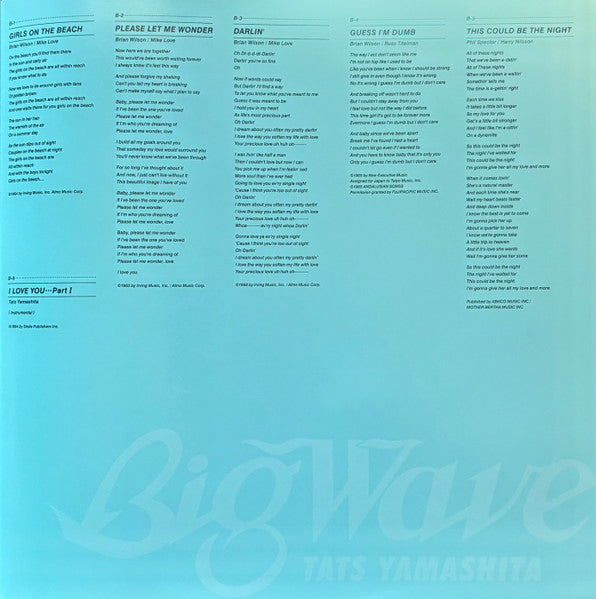 Big Wave = ビッグウェイブ (VINYL) | Mint (M) Mint (M)