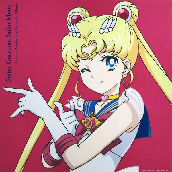 Pretty Guardian : Sailor Moon / The 30th Anniversary Memorial Album (VINYL) | Mint (M) Mint (M)