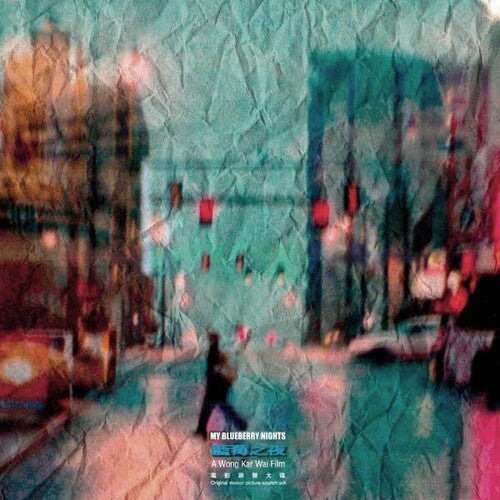 (PRE ORDER 2/13/2026) My Blueberry Nights (Original Soundtrack) (VINYL) |