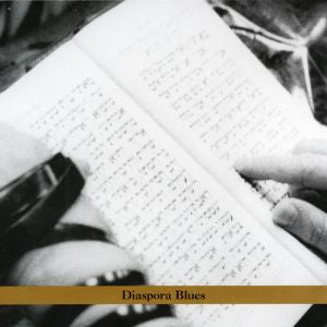 Diaspora Blues Music CD