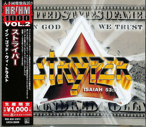 In God We Trust (Reissue, Japan) [Import] Music CD